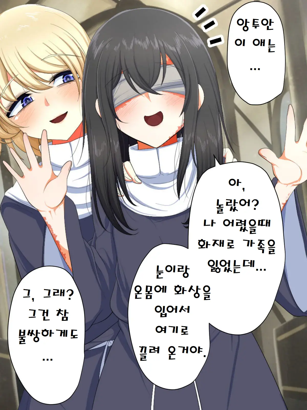 Tenshi Mitai Na Hentai Inran Sister-Tachi To Icha Love Sex! | 천사같은 변태 음란 수녀들♂과 잇챠 러브 ○스